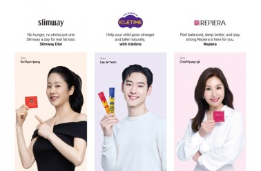아이클타임·슬림웨이·리피어라 본사 ‘두드림’, 비타...