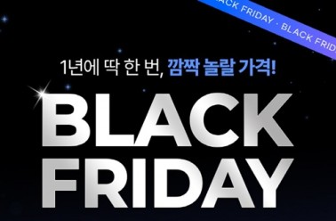 “역대급 혜택 쏟아진다” 키 성장 ‘아이클타임’ 최대 ...