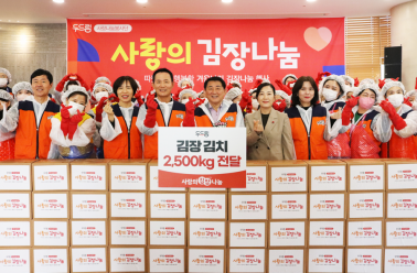 두드림, 지역사회에 따뜻한 온기 전한 김장 나눔 봉사