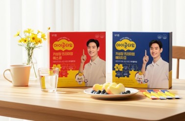 아이클타임 프리미엄, 4.1cm성장 확인, ‘맞춤형’ 키 성장...