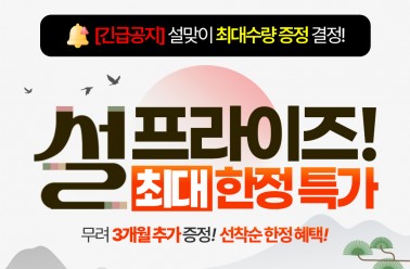 리피어라, 설 명절 갱년기 건강 관심 속 선물 수요 증가