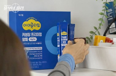 Icletime, Production Support for MBC's 'Married Woman Killer'......