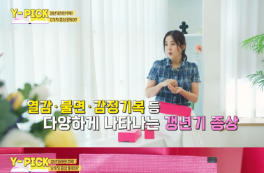 Repiera, Introduced as a menopausal health management product on Yonhap News...