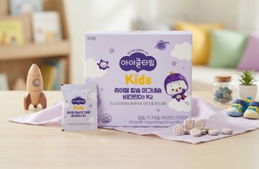 맛·영양 다 잡은 '아이클타임 츄어블 칼마디' 출시