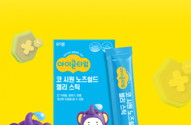 답답한 코를 시원하게! ‘아이클타임 코 시원 노즈쉴드 ...